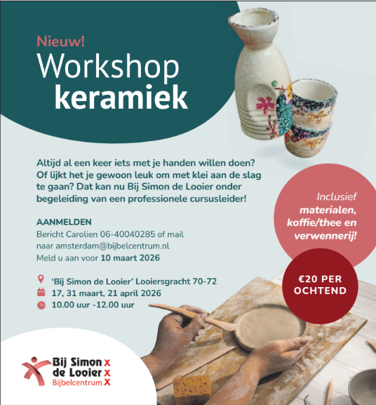 Screenshot 2026 01 16 112759